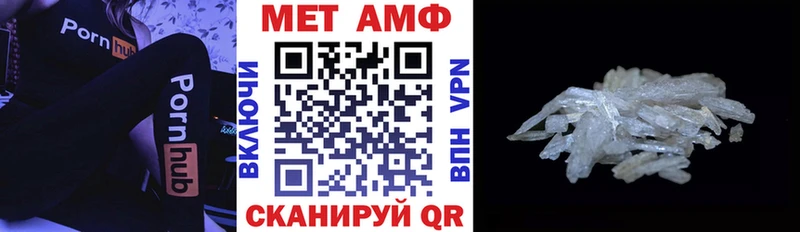 АМФЕТАМИН Розовый  Удомля 