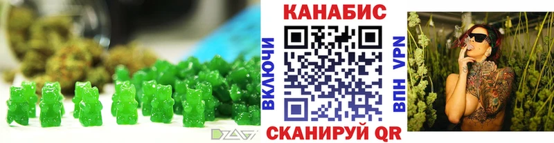 Печенье с ТГК марихуана  Удомля 