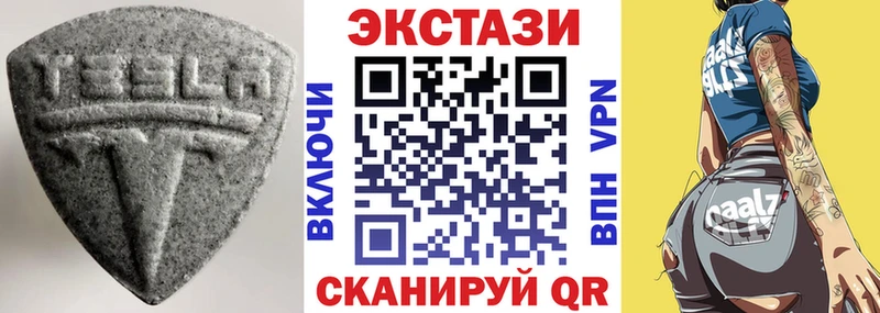 маркетплейс клад  где продают наркотики  Удомля  Ecstasy Cube 
