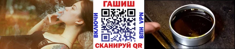 ГАШ Изолятор  Удомля 