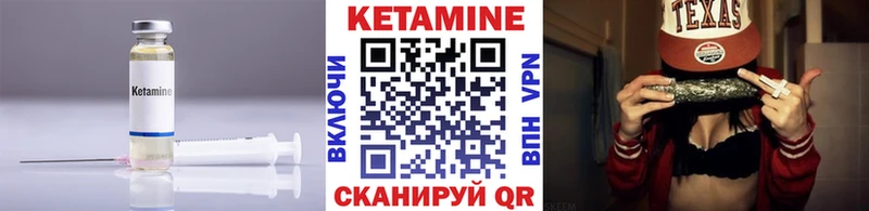 МЕГА рабочий сайт  где купить   Удомля  КЕТАМИН ketamine 