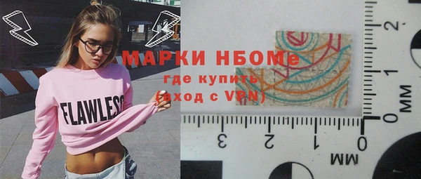наркотики Аркадак