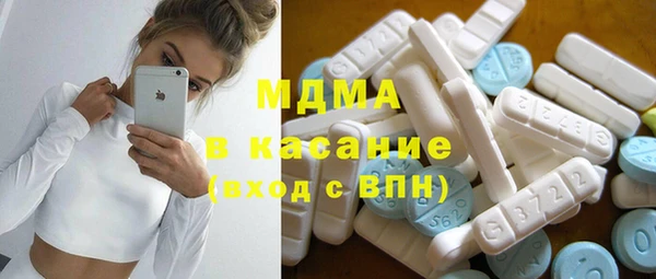 спайс Арсеньев