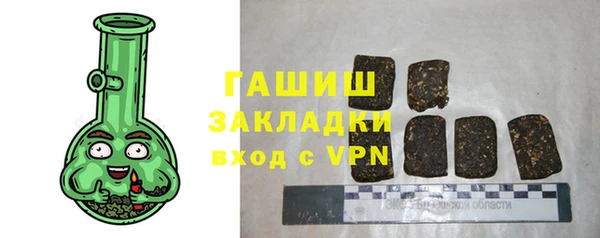спайс Арсеньев
