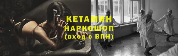 спайс Арсеньев