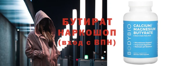 наркотики Аркадак
