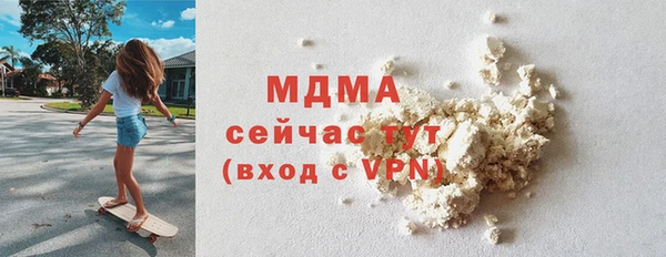 спайс Арсеньев