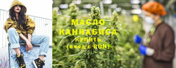 наркотики Аркадак