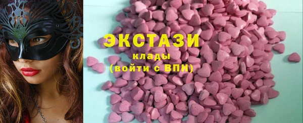 спайс Арсеньев