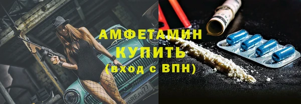 спайс Арсеньев