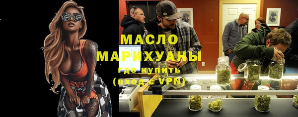 спайс Арсеньев