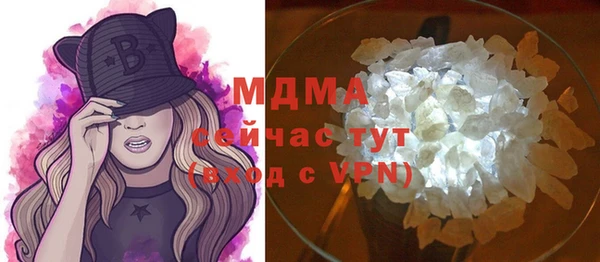 спайс Арсеньев