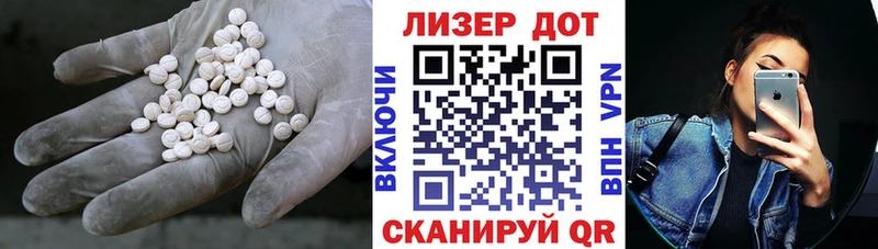 ЛСД экстази ecstasy  shop формула  Удомля  купить наркотик 