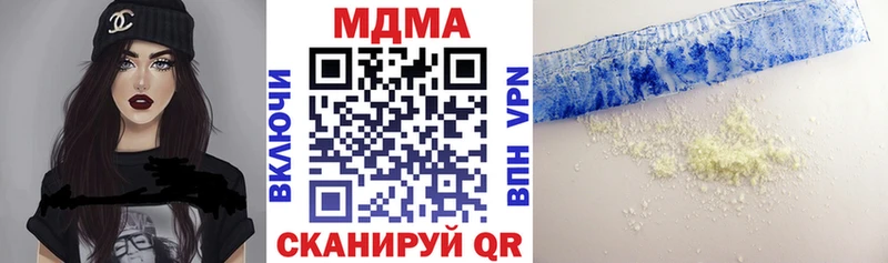 MDMA Molly  цены   Удомля 