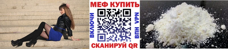 МЯУ-МЯУ мука  где купить наркоту  Удомля 