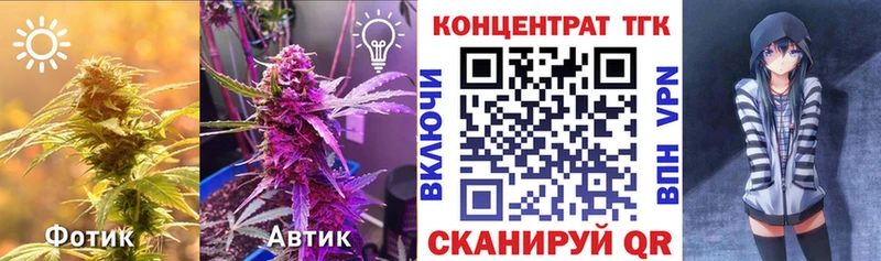 Дистиллят ТГК вейп с тгк Удомля