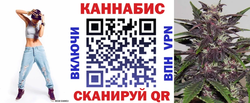 Шишки марихуана марихуана  Удомля 